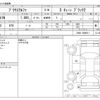toyota prius-α 2020 CFJ1823981 image 3