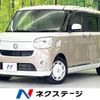 daihatsu move-canbus 2020 quick_quick_LA800S_LA800S-0243961 image 1