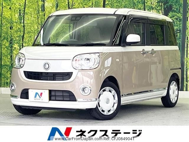 daihatsu move-canbus 2020 quick_quick_LA800S_LA800S-0243961 image 1