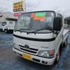 toyota dyna-truck 2015 -TOYOTA--Dyna ABF-TRY220--TRY220-0113828---TOYOTA--Dyna ABF-TRY220--TRY220-0113828- image 1
