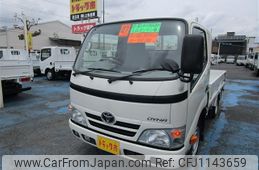 toyota dyna-truck 2015 -TOYOTA--Dyna ABF-TRY220--TRY220-0113828---TOYOTA--Dyna ABF-TRY220--TRY220-0113828-