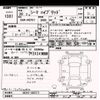 nissan cima 2017 CFJ1146980 image 3