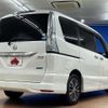 nissan serena 2016 504928-927096 image 2