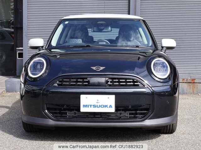 mini mini-others 2024 CFJ1882923 image 2