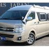 toyota hiace-van 2013 GOO_JP_700090122730241116002 image 59