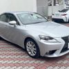 lexus is 2013 -LEXUS--Lexus IS DAA-AVE30--AVE30-5011737---LEXUS--Lexus IS DAA-AVE30--AVE30-5011737- image 17
