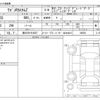 suzuki wagon-r 2025 CFJ1543886 image 3
