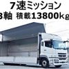 mitsubishi-fuso super-great 2012 CFJ8097839 image 1