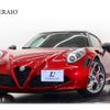 alfa-romeo alfa-romeo-others 2021 -ALFA ROMEO--Alfa Romeo 3-96018--ZAR9600000M356983---ALFA ROMEO--Alfa Romeo 3-96018--ZAR9600000M356983- image 1