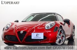 alfa-romeo alfa-romeo-others 2021 -ALFA ROMEO--Alfa Romeo 3-96018--ZAR9600000M356983---ALFA ROMEO--Alfa Romeo 3-96018--ZAR9600000M356983-