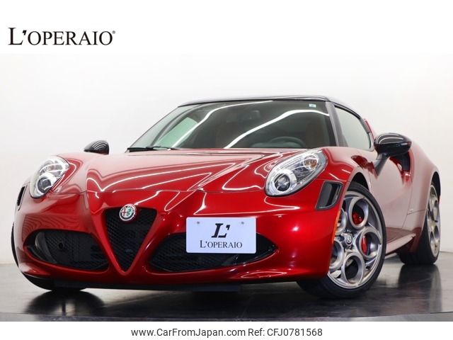 alfa-romeo alfa-romeo-others 2021 -ALFA ROMEO--Alfa Romeo 3-96018--ZAR9600000M356983---ALFA ROMEO--Alfa Romeo 3-96018--ZAR9600000M356983- image 1