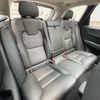 volvo xc60 2022 -VOLVO 【多摩 330ﾕ9103】--Volvo XC60 5LA-UB420XCP2A--YV1UZH1M8P1202610---VOLVO 【多摩 330ﾕ9103】--Volvo XC60 5LA-UB420XCP2A--YV1UZH1M8P1202610- image 7