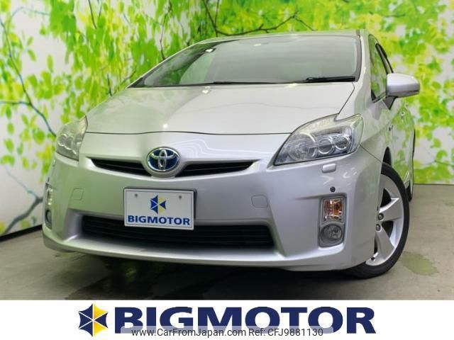 toyota prius 2010 quick_quick_DAA-ZVW30_ZVW30-1184439 image 1