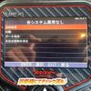 nissan diesel-ud-quon 2012 GOO_NET_EXCHANGE_0700644A30250524W001 image 5