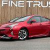 toyota prius 2016 -TOYOTA--Prius DAA-ZVW50--ZVW50-8021565---TOYOTA--Prius DAA-ZVW50--ZVW50-8021565- image 1