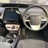 toyota prius 2016 -TOYOTA--Prius DAA-ZVW50--ZVW50-6039098---TOYOTA--Prius DAA-ZVW50--ZVW50-6039098- image 7