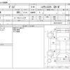 nissan dayz 2016 -NISSAN--DAYZ DBA-B21W--B21W-0304191---NISSAN--DAYZ DBA-B21W--B21W-0304191- image 3