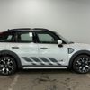 mini mini-others 2023 CFJ1383206 image 4