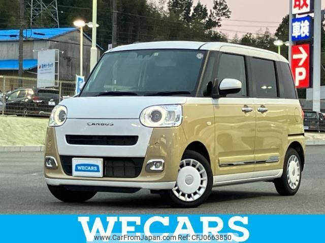 daihatsu move-canbus 2022 quick_quick_5BA-LA850S_LA850S-0011467 image 1