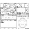 suzuki wagon-r 2013 -SUZUKI 【神戸 58Aう7908】--Wagon R MH34S--MH34S-181811---SUZUKI 【神戸 58Aう7908】--Wagon R MH34S--MH34S-181811- image 4