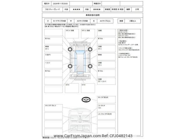 suzuki spacia 2013 -SUZUKI--Spacia DBA-MK32S--MK32S-834979---SUZUKI--Spacia DBA-MK32S--MK32S-834979- image 2