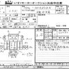 isuzu elf-truck 2016 CFJ1841405 image 1