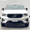 volvo xc40 2023 -VOLVO--Volvo XC40 5AA-XB420TXCM--YV1XZK8M0P2001875---VOLVO--Volvo XC40 5AA-XB420TXCM--YV1XZK8M0P2001875- image 20