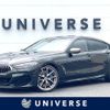 bmw 8-series 2020 CFJ1680841 image 1