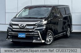 toyota vellfire 2015 -TOYOTA--Vellfire DBA-AGH35W--AGH35-0002504---TOYOTA--Vellfire DBA-AGH35W--AGH35-0002504-