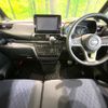 nissan roox 2020 CFJ1600624 image 3