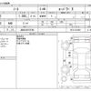 nissan note 2018 -NISSAN 【浜松 530ﾃ6785】--Note DAA-HE12--HE12-231809---NISSAN 【浜松 530ﾃ6785】--Note DAA-HE12--HE12-231809- image 3