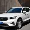 volvo xc40 2024 quick_quick_5AA-XB420TXCM2_LYVXZK7M3RL266163 image 1