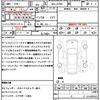 daihatsu wake 2020 quick_quick_3BA-LA700S_LA700S-0162794 image 21