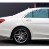 mercedes-benz s-class 2014 quick_quick_222057_WDD2220572A126945 image 19