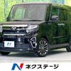 daihatsu tanto 2020 -DAIHATSU--Tanto 5BA-LA650S--LA650S-1066280---DAIHATSU--Tanto 5BA-LA650S--LA650S-1066280- image 1