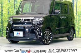 daihatsu tanto 2020 -DAIHATSU--Tanto 5BA-LA650S--LA650S-1066280---DAIHATSU--Tanto 5BA-LA650S--LA650S-1066280-