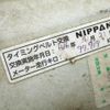 mitsubishi minicab-truck 1994 No.13935 image 24
