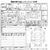 nissan serena 2018 -NISSAN--Serena HFC27-011818---NISSAN--Serena HFC27-011818- image 3