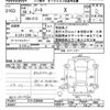 nissan note 2014 -NISSAN--Note E12-230409---NISSAN--Note E12-230409- image 3