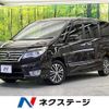 nissan serena 2014 quick_quick_HFC26_HFC26-217546 image 1