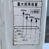 mitsubishi-fuso canter 2017 CFJ1775753 image 64