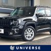 jeep renegade 2020 CFJ1729789 image 1