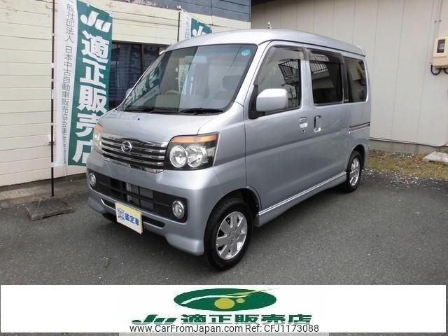 daihatsu atrai-wagon 2011 -DAIHATSU 【豊橋 581ｻ2169】--Atrai Wagon S321G--0036318---DAIHATSU 【豊橋 581ｻ2169】--Atrai Wagon S321G--0036318- image 1