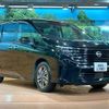 nissan serena 2023 -NISSAN--Serena 5BA-FC28--FC28-009574---NISSAN--Serena 5BA-FC28--FC28-009574- image 17