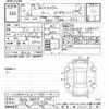 honda n-box 2020 -HONDA 【浜松 583ｷ1775】--N BOX JF3-1461736---HONDA 【浜松 583ｷ1775】--N BOX JF3-1461736- image 3