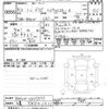 nissan dayz 2021 -NISSAN 【千葉 589ﾋ1011】--DAYZ B44W-0105571---NISSAN 【千葉 589ﾋ1011】--DAYZ B44W-0105571- image 3