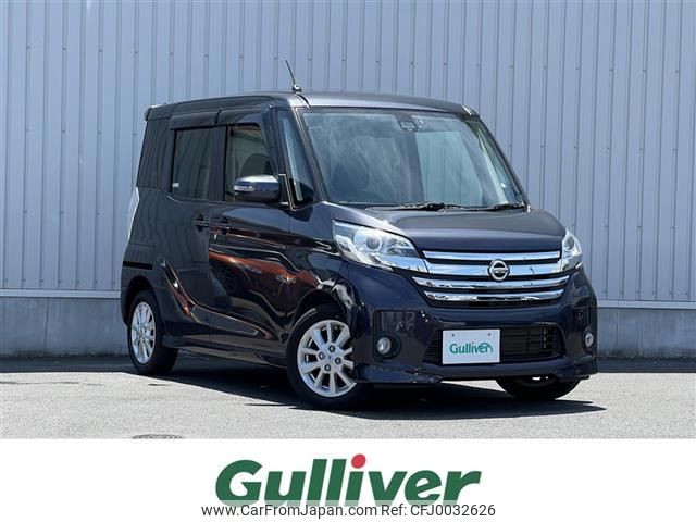 nissan dayz-roox 2015 -NISSAN--DAYZ Roox DBA-B21A--B21A-0205421---NISSAN--DAYZ Roox DBA-B21A--B21A-0205421- image 1