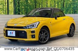 toyota copen 2021 -TOYOTA--Toyota Copen 3BA-LA400A--LA400A-0002470---TOYOTA--Toyota Copen 3BA-LA400A--LA400A-0002470-