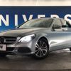 mercedes-benz c-class 2016 -MERCEDES-BENZ--Benz C Class DBA-205040C--WDD2050402R208847---MERCEDES-BENZ--Benz C Class DBA-205040C--WDD2050402R208847- image 14