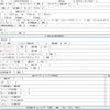 mitsubishi-fuso canter 2015 CFJ1844218 image 9